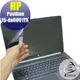 【Ezstick】HP 15-da0016TX 靜電式筆電LCD液晶螢幕貼 (可選鏡面或霧面)