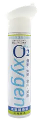 宜康 氧氣隨身瓶 9000c.c. 氧氣攜帶瓶 氧氣瓶 氧氣罐 O2 登山氧氣瓶【新宜安中西藥局】