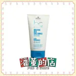 ［潘董的店］施華蔻 SCHWARZKOPF 水感保濕 甘油彈力捲俏露150ML