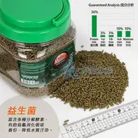 在飛比找PChome商店街優惠-【AC草影】FUSO 福壽 專研 胡蘿蔔素烏龜飼料（600g