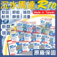 在飛比找蝦皮購物優惠-RIO + 50 90 180 200 600 800 11