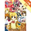 魔法少女奈葉ViVid（7）[二手書_全新]11315471995 TAAZE讀冊生活網路書店