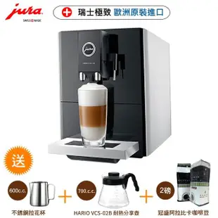 【Jura】Jura IMPRESSA A9 全自動咖啡機(Jura全自動咖啡機 咖啡機 Jura 優瑞)