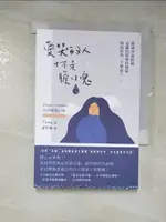 【書寶二手書T8／心靈成長_ITI】愛哭的人才不是膽小鬼：超過20萬粉絲追蹤的精神科醫師開給你的不藥處方！1秒掃除不安與煩惱的高效解憂語錄_TOMY, 連雪雅