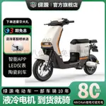 星期八優選綠源INNO5新國標電動車48V24AH鋰電可取NFC解鎖可上牌電動自行車可開發票