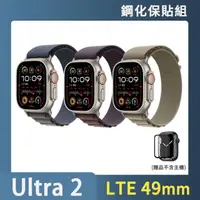 在飛比找momo購物網優惠-犀牛盾保貼組【Apple 蘋果】Apple Watch Ul