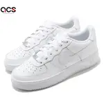 NIKE AIR FORCE 1 LE GS 大童鞋 女鞋 休閒鞋 經典 皮革 小白鞋 全白 AF1 DH2920111