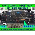 TOYOTA COROLLA 儀表板 1997- 美規 83800-02080 儀表維修 車速表 轉速表 溫度表 LLA