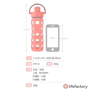 【lifefactory】黑色 掀蓋玻璃水瓶475ml(AFCN-475-BK)