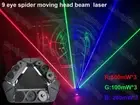 DJ Disco 9-Eye RGB Fat Beam Spider Moving Head Laser Lights Party Show Bar Laser