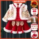 漢服 女童 冬季 新年 套裝 兒童 中國 古裝 加厚 唐裝 過年 寶寶 衣服 拜年 服裝