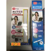 在飛比找蝦皮購物優惠-【庫存出清】PX大通 筆電專用數位電視天線 搭配小筆電/CU