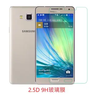 三星 Note2 Note3 Note3neo 霧面 滿版 鋼化玻璃保護貼