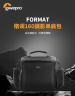 LOWEPRO樂攝寶FORMAT格調手提單肩斜跨包防水通勤相機包適用富士佳能索尼康微單眼數位攝影包鏡頭收納內袋