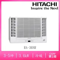 在飛比找momo購物網優惠-【HITACHI 日立】3-5坪變頻雙吹式冷暖窗型冷氣(RA