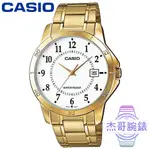 【杰哥腕錶】CASIO 卡西歐金色風尚鋼帶日誌男錶-金 / MTP-V004G-7B (台灣公司貨)