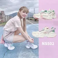 在飛比找momo購物網優惠-【PONY】NS502潮流慢跑鞋 - 活力多彩 - 女鞋- 