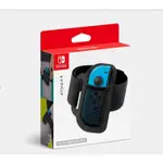 【湯姆電玩】任天堂 NS SWITCH JOYCON 腿帶 運動 SPORTS 健身環大冒險 家庭訓練機 腿部固定帶