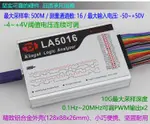 KINGST LA5016 USB 邏輯分析儀 16路全通道500M采樣率便攜示波器