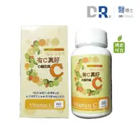 在飛比找樂天市場購物網優惠-【醫博士】康健天地-有C真好維生素C(60錠/瓶)