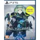 PS5 靈魂駭客 Soul Hackers 2 中文版