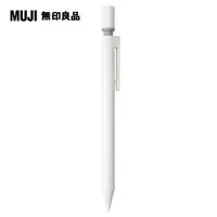 在飛比找PChome24h購物優惠-【MUJI 無印良品】塑膠管自動筆/0.5mm