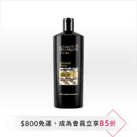 在飛比找雅芳美麗線上購優惠-AVON 雅芳 毛鱗片高光修護洗髮乳700ml