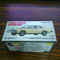 在飛比找蝦皮購物優惠-TOMYTEC TLV 1/64 NISSAN SKYLIN