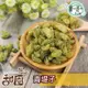 青堤子 隨身包(買一送一共2包) 青堤子 白葡萄乾 水果乾 果乾 無糖果乾 可泡琴酒/拌沙拉