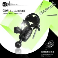 在飛比找Yahoo!奇摩拍賣優惠-G05【Garmin大頭 半月型短軸】後視鏡扣環支架 GDR