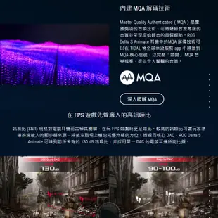 ASUS 華碩 ROG Delta S Animate 電競耳機 燈光/AniMe Matrix顯示器送鼠墊