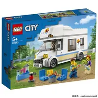 在飛比找露天拍賣優惠-現貨LEGO 60283 樂高積木玩具 CITY城市系列 露