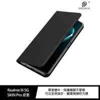 在飛比找樂天市場購物網優惠-強尼拍賣~DUX DUCIS Realme 9i 5G/10