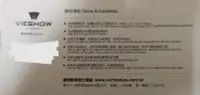 在飛比找Yahoo!奇摩拍賣優惠-全省通用威秀電影票 只要210（免費電影優待券）只能看2D 