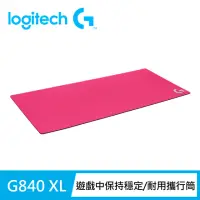 在飛比找momo購物網優惠-【Logitech G】G840大尺寸遊戲鼠墊-桃紅