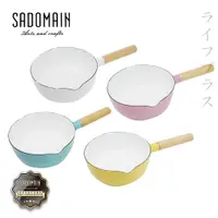 在飛比找PChome24h購物優惠-仙德曼琺瑯單柄雪平鍋-18cm/1.9L-1入組