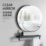 【LEZUN/樂尊】免打孔壁掛浴室鏡 直徑60CM(圓形浴室鏡 浴鏡 化妝鏡)