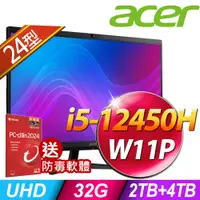 在飛比找PChome24h購物優惠-ACER Aspire C24-1800 (i5-12450