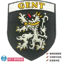 在飛比找樂天市場購物網優惠-Ghent根特徽章 布藝補丁 電繡徽章 Flag Patch