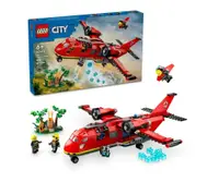 在飛比找鮮拾優惠-【LEGO 樂高】磚星球〡 60413 城市系列 消防救援飛