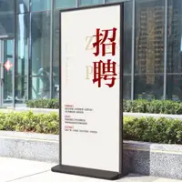 在飛比找松果購物優惠-【速達優品】展示架80x180門型立式鋁合金易拉寶廣告展架落