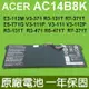 宏碁 AC14B8K 原廠電池 A515-41G A515-51G A515-52 A515-52G (9.1折)