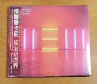 在飛比找Yahoo!奇摩拍賣優惠-全新未拆 Paul McCartney _ New _ 保羅