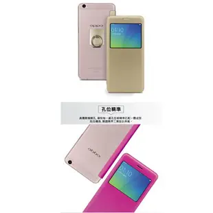 OPPO R9S R9S PLUS原裝手機皮套 開窗翻蓋式 超薄防摔保護套 原廠皮套 休眠皮套