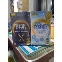 在飛比找蝦皮購物優惠-(1+1=890元)Simply夜間代謝酵素錠+Simply