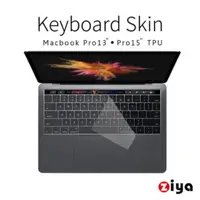 在飛比找PChome24h購物優惠-[ZIYA Macbook Pro13"/15" Touch