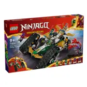 Lego Ninjago - Ninja Team Combo Vehicle
