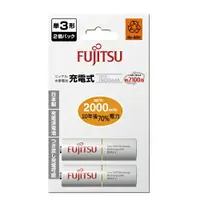 在飛比找樂天市場購物網優惠-FUJITSU 富士通 3號 2000mAh 充電電池 2入