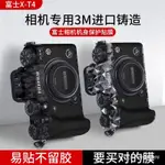 【網紅爆款】富士X-T4相機貼紙XT4機身全包保護貼膜FUJIFILM鏡頭保護膜單反相機屏幕3M保護貼定製皮紋銀色膜配件