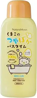Medicated Bath Salt, Kumako Tsuyapoka Bath Time, 20.3 fl oz (600 ml), Quasi-Drug